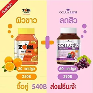 Set COLLA RICH Collagen vitamin C Zinc Reduce Wrinkle + ZOM RICH ZU High Vitamin