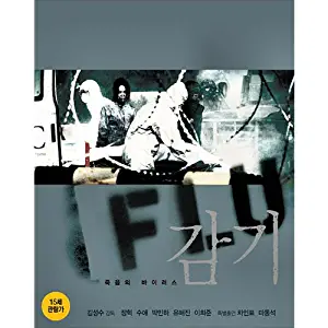 The Flu (감기) Korean Movie Blu-Ray