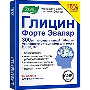 GLYCINE Forte EVALAR for Brain Enhanced with Vitamins B1, B6, B12 PAR Avion (120)